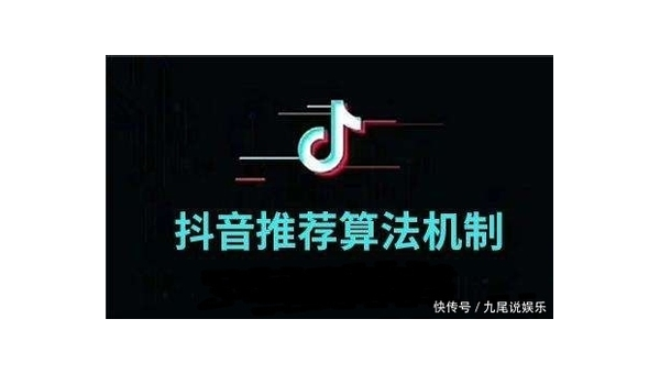 抖音点赞限制:了解抖音点赞机制与如何有效提升互动