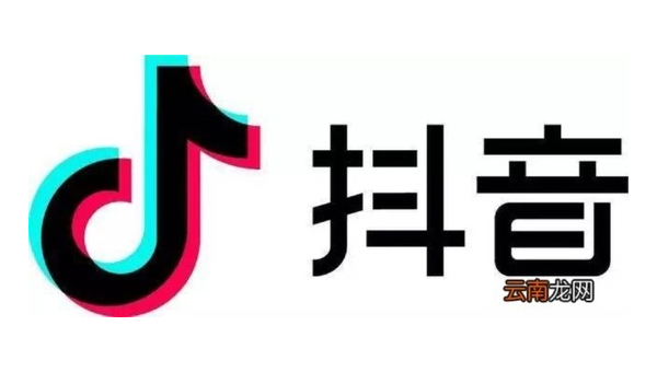 抖音的常见十种变现方式,轻松实现流量变现!