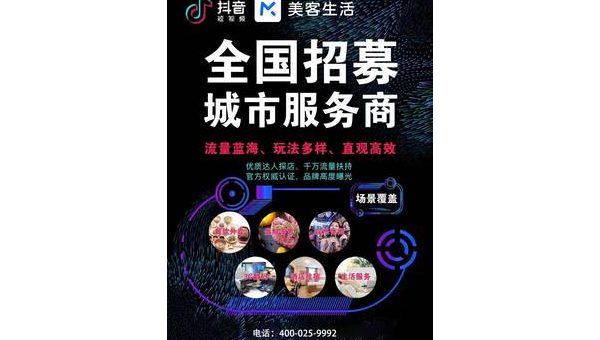抖音点赞量怎么算收入?揭秘抖音创作者的收入潜力
