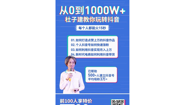 抖音怎么赚钱方法,轻松月入过万的秘密揭秘