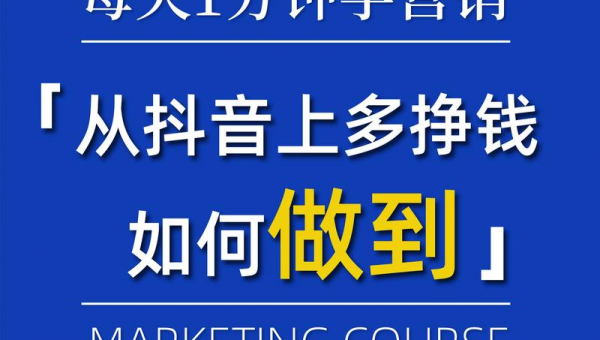 抖音网红怎么赚钱的?揭秘抖音背后的赚钱秘诀