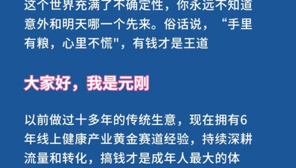 抖音网红怎么赚钱的?揭秘抖音背后的赚钱秘诀