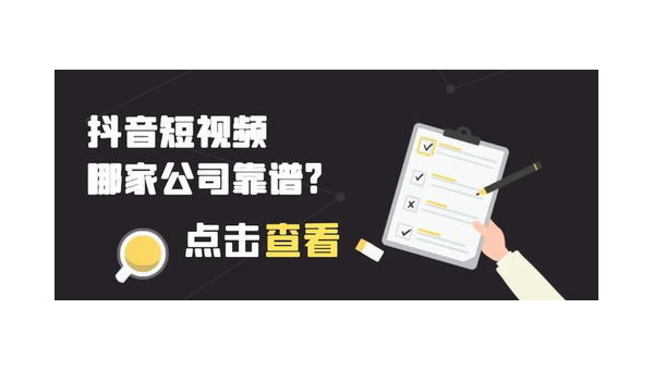 短视频店怎么运营：揭秘成功之道