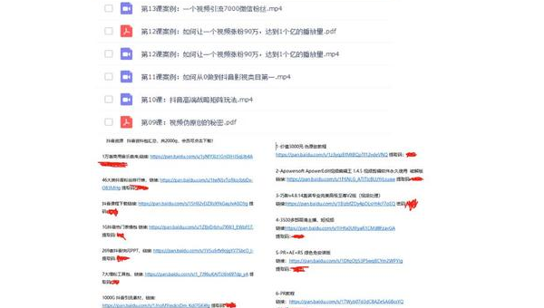 短视频运营怎么应聘？成功进入短视频行业的秘笈！