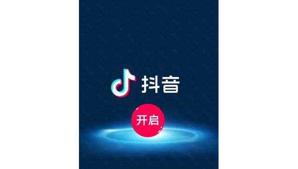 抖音1000粉丝能做什么？从零到有，如何利用1000粉丝开始赚取收入